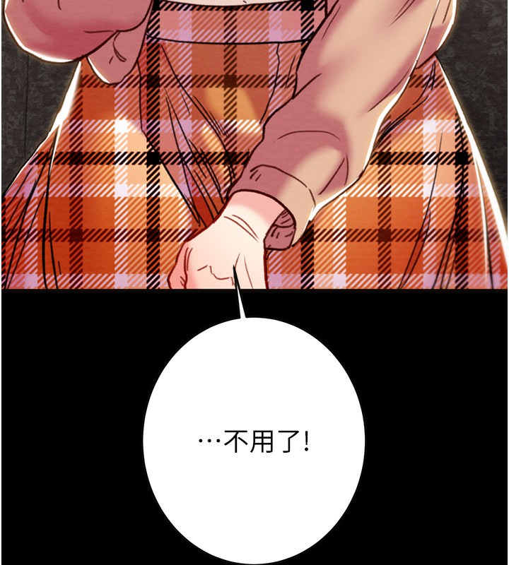 掠夺行动第54話-輸掉的人請脫衣&hearts;