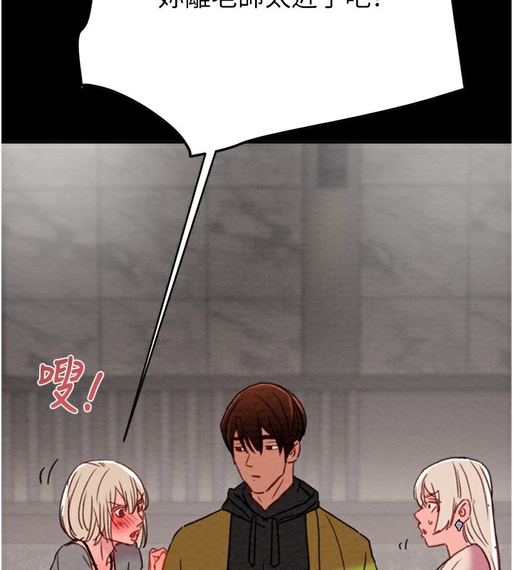 掠奪行動第54話-輸掉的人請脫衣&hearts;
