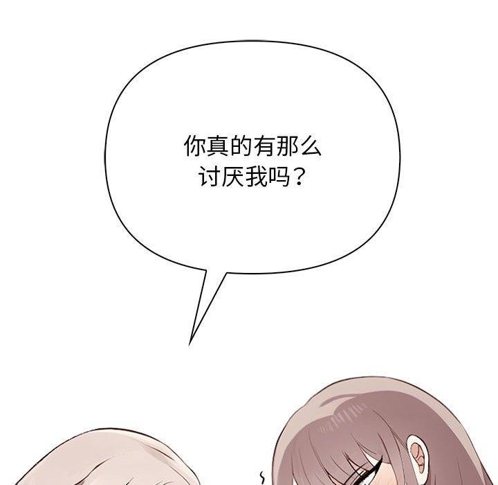 其實很喜歡第49話