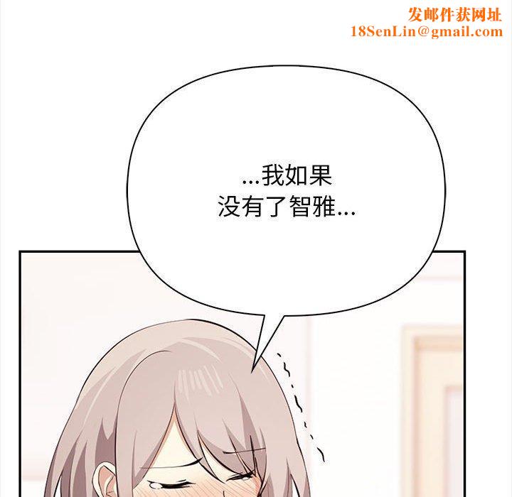 其实很喜欢第49話