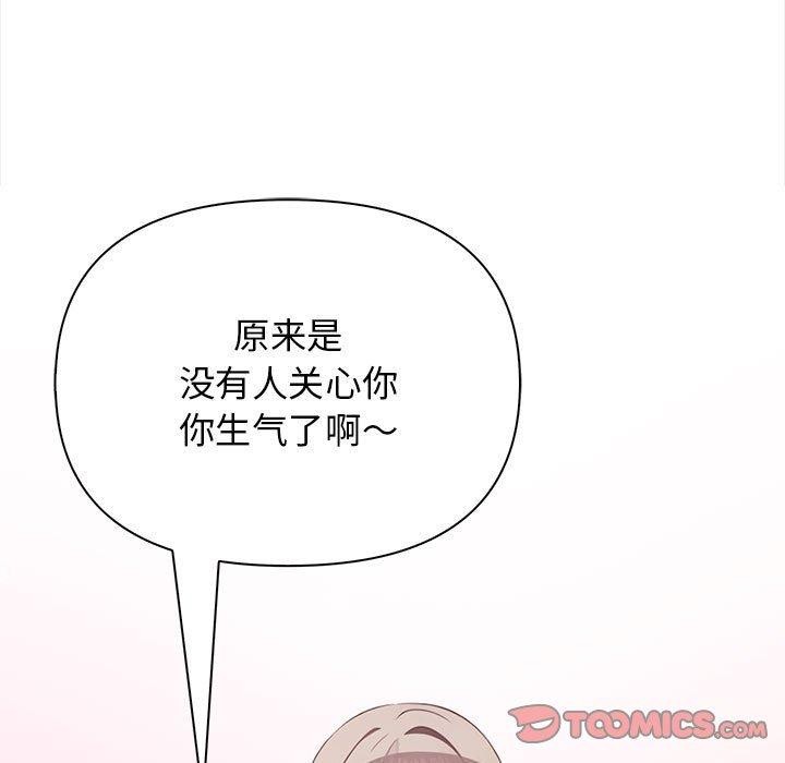 其實很喜歡第49話