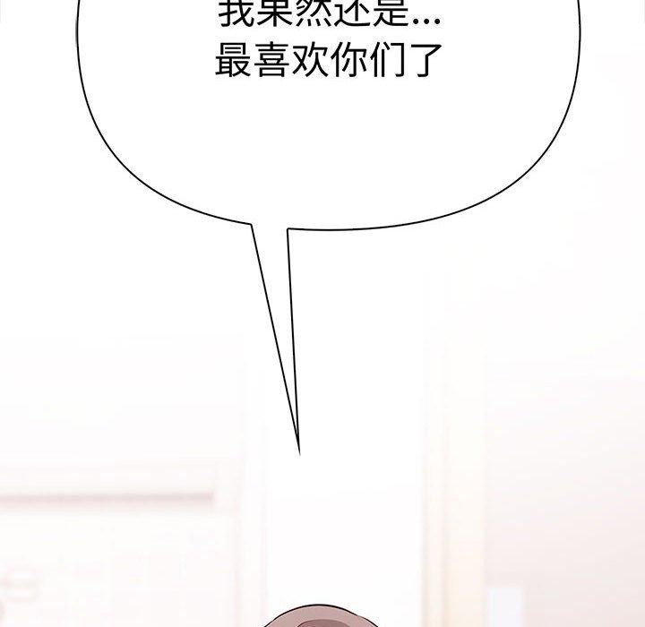 其實很喜歡第49話