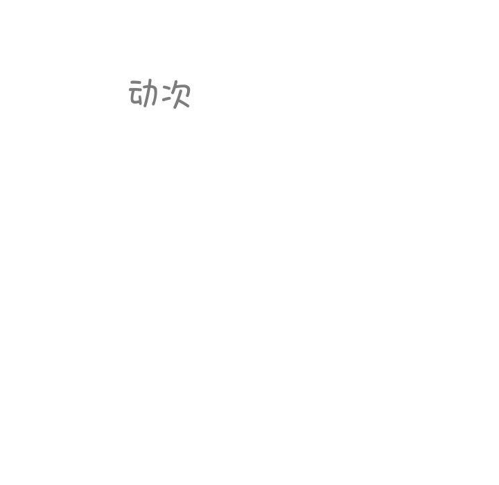 柔软的爱人第7話