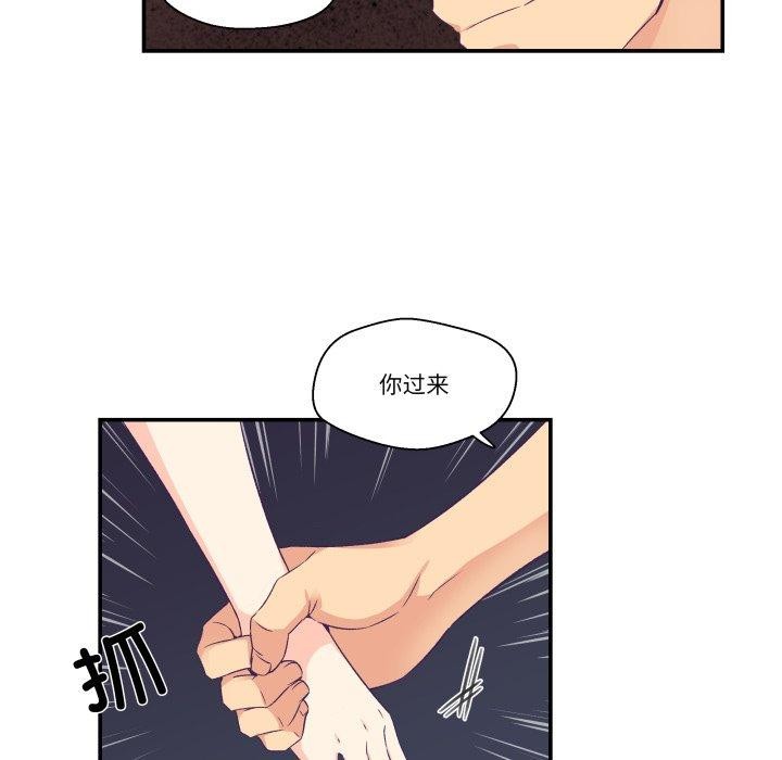 柔軟的愛人第7話