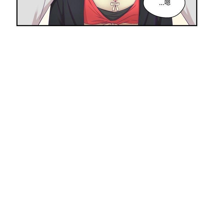 柔软的爱人第7話