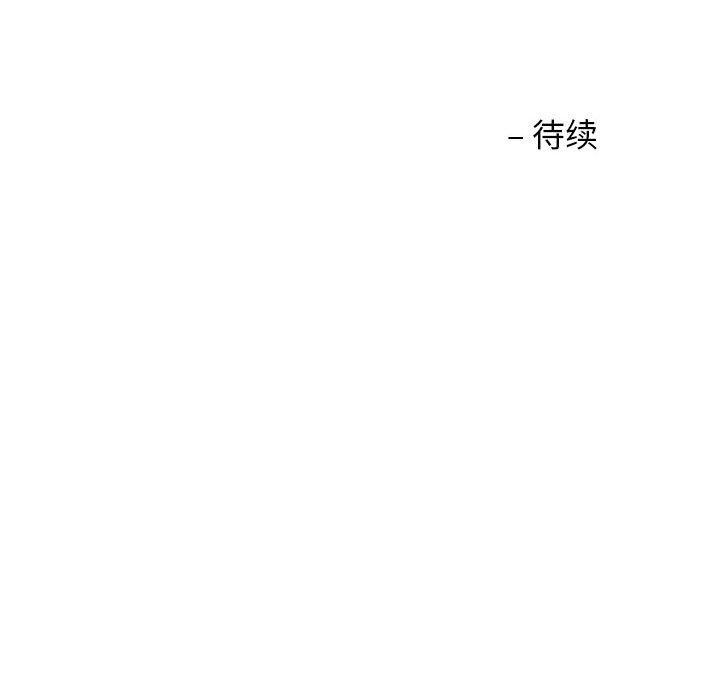 我的傻瓜男友第10話