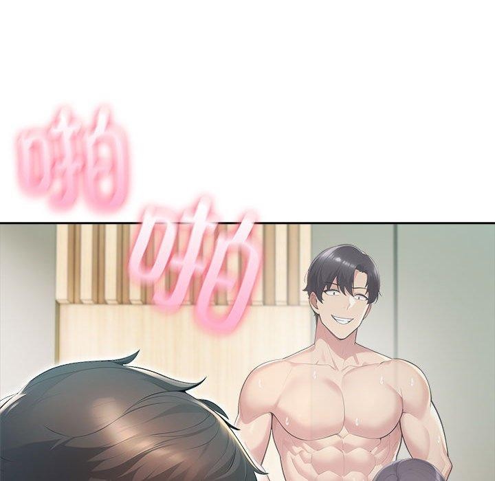 夫婦遊戲第26話