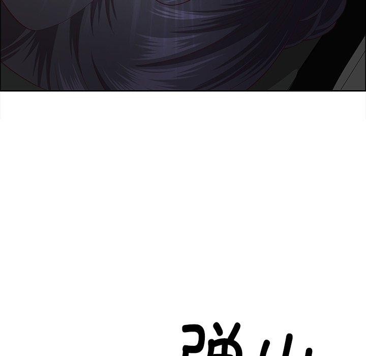最強男人第22話