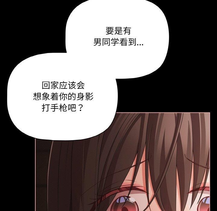 幸福來得太突然第22話