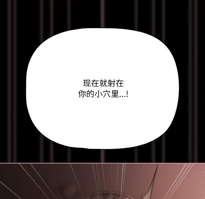 幸福來得太突然第22話
