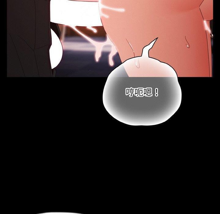 幸福來得太突然第22話