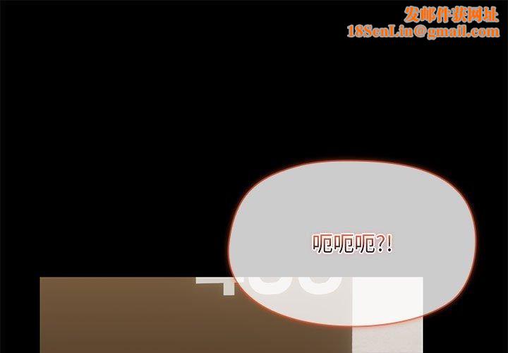 共享男友第32話
