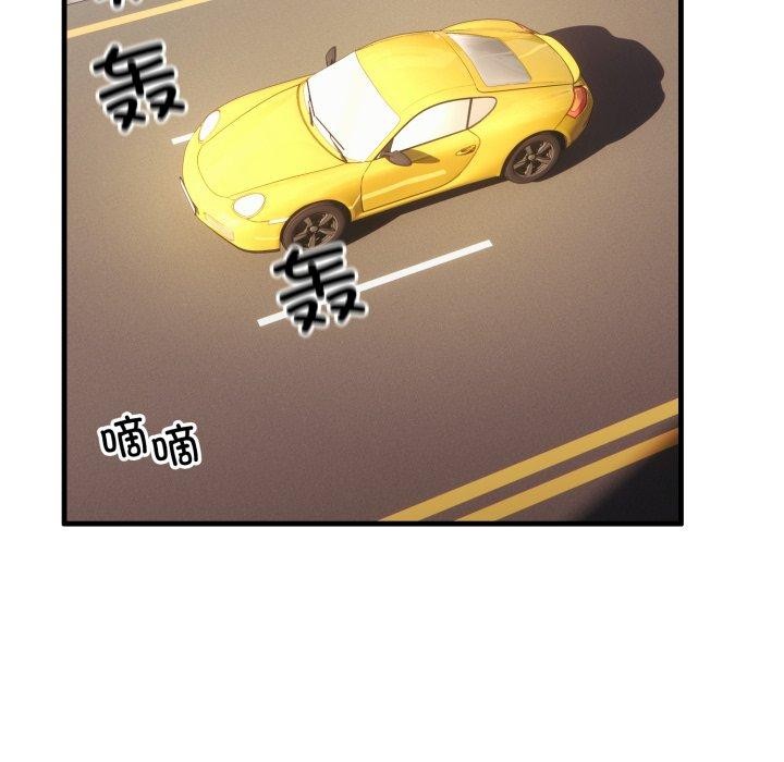 當狗不丟人第6話