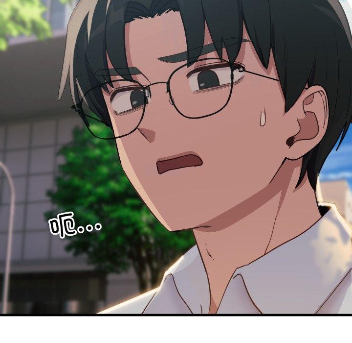 當狗不丟人第6話