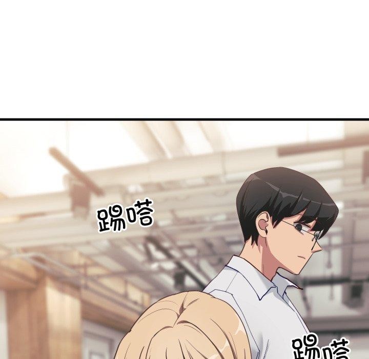 當狗不丟人第6話