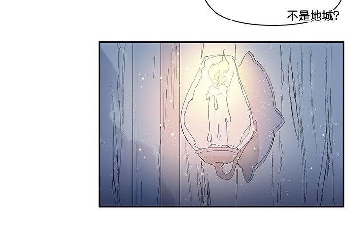 虛擬仙境第11話