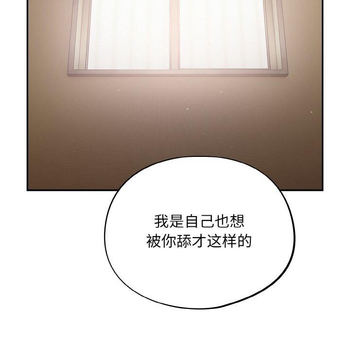 傻瓜病毒第20話