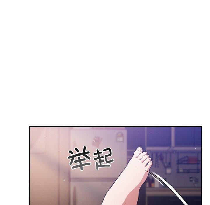傻瓜病毒第20話