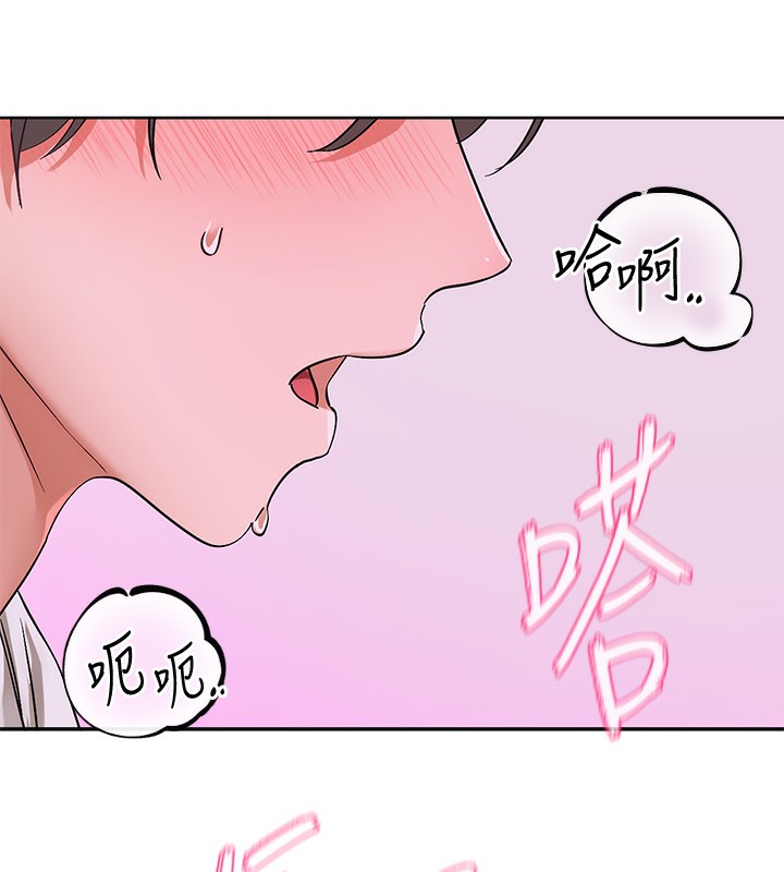 社团学姊第220話-白佳貞&陳鈺琳和我的兩個愛人&hearts;