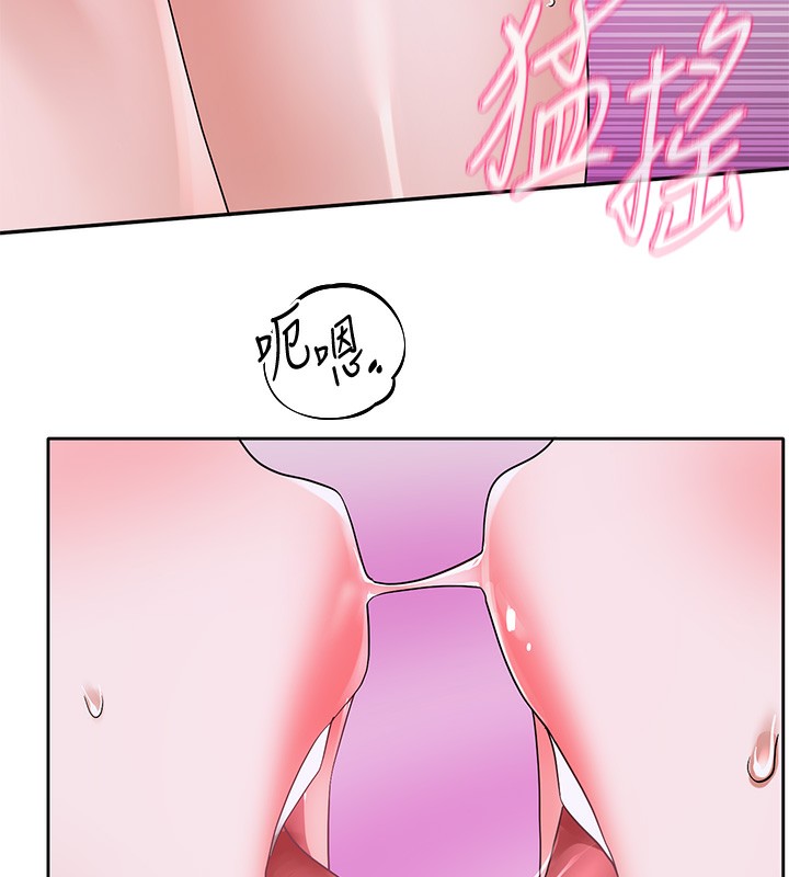 社團學姊第220話-白佳貞&陳鈺琳和我的兩個愛人♥
