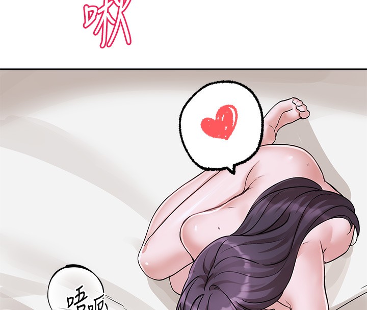 社团学姊第220話-白佳貞&陳鈺琳和我的兩個愛人&hearts;