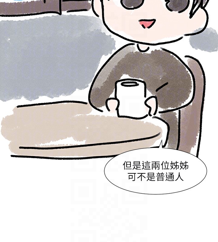 社团学姊第220話-白佳貞&陳鈺琳和我的兩個愛人&hearts;