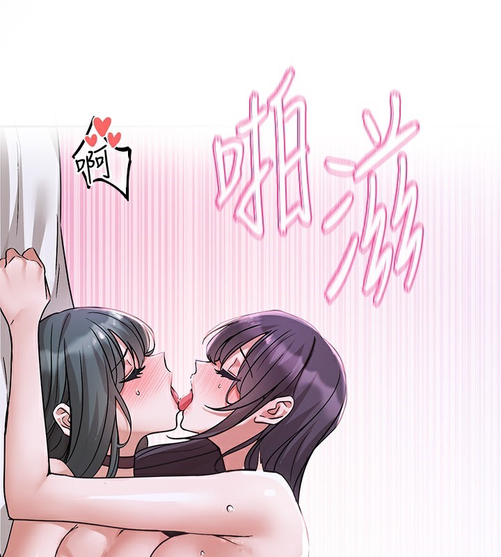 社团学姊第220話-白佳貞&陳鈺琳和我的兩個愛人&hearts;
