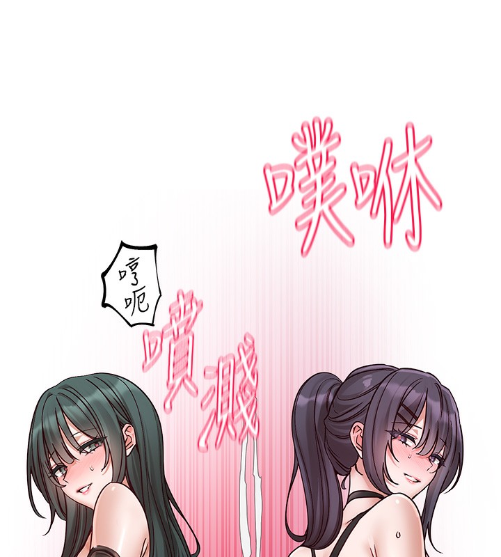 社团学姊第220話-白佳貞&陳鈺琳和我的兩個愛人&hearts;