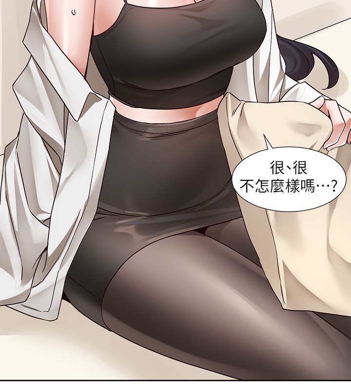 社團學姊第220話-白佳貞&陳鈺琳和我的兩個愛人&hearts;