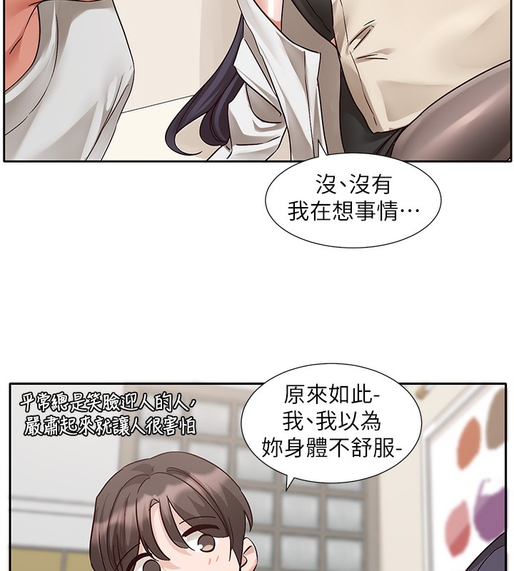 《社团学姊》第220话-白佳贞&amp;陈钰琳和我的两个爱人&hearts;