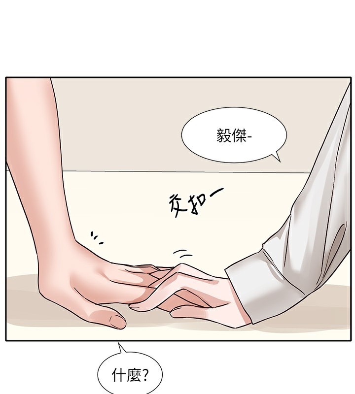 社团学姊第220話-白佳貞&陳鈺琳和我的兩個愛人&hearts;