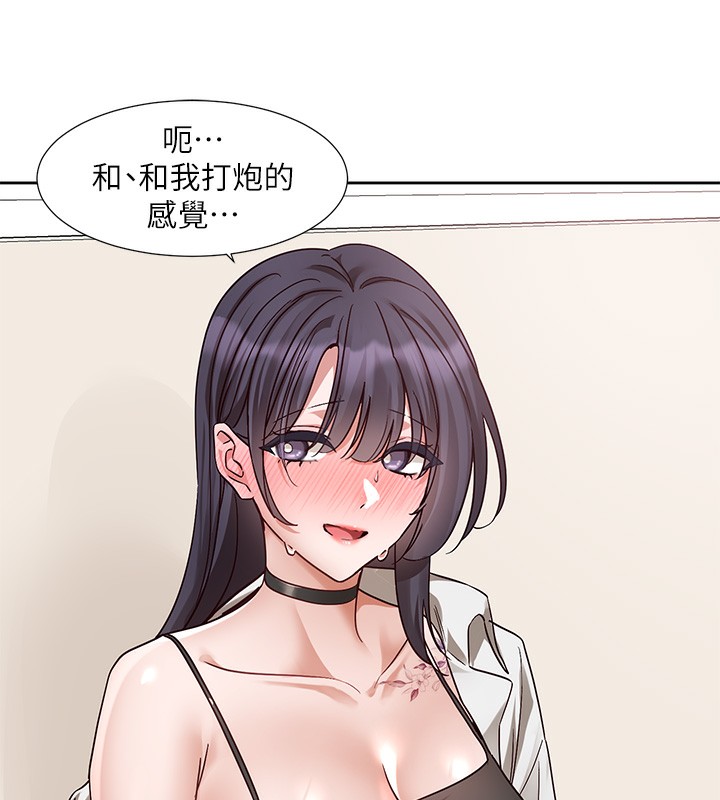 社团学姊第220話-白佳貞&陳鈺琳和我的兩個愛人&hearts;