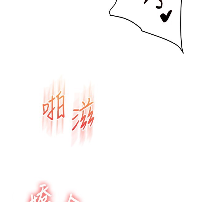 玩轉學姊第62話-男友被大鵰嚇到離奇失蹤?!