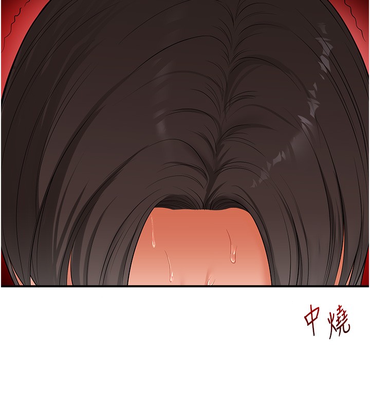 玩轉學姊第62話-男友被大鵰嚇到離奇失蹤?!