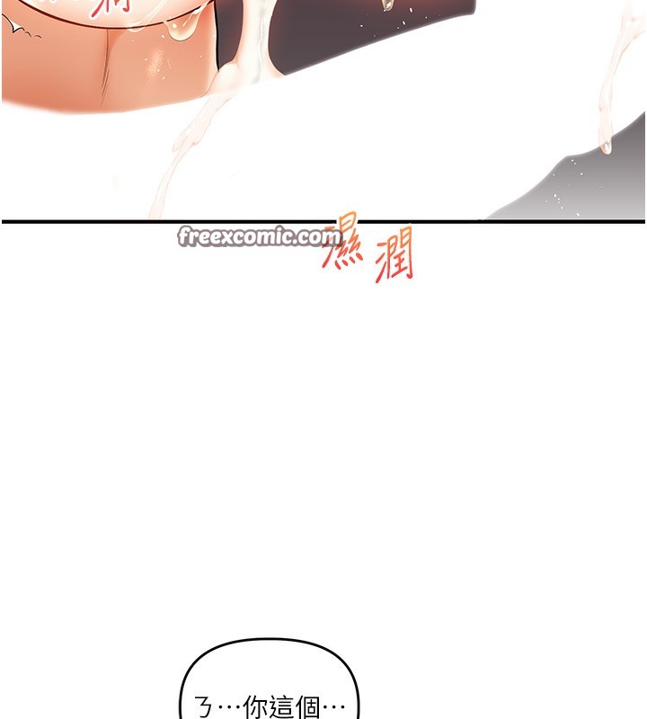 玩轉學姊第62話-男友被大鵰嚇到離奇失蹤?!