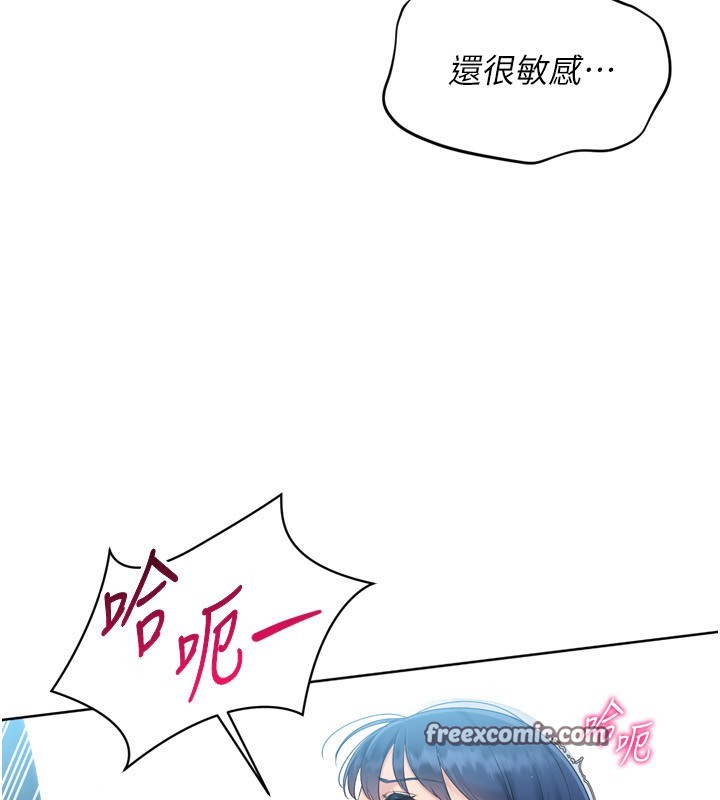 Setup!排球少女第46話-我這樣&hellip;有讓你滿意嗎?