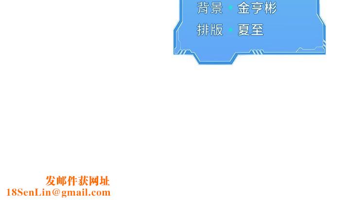 Setup!排球少女第46話-我這樣&hellip;有讓你滿意嗎?