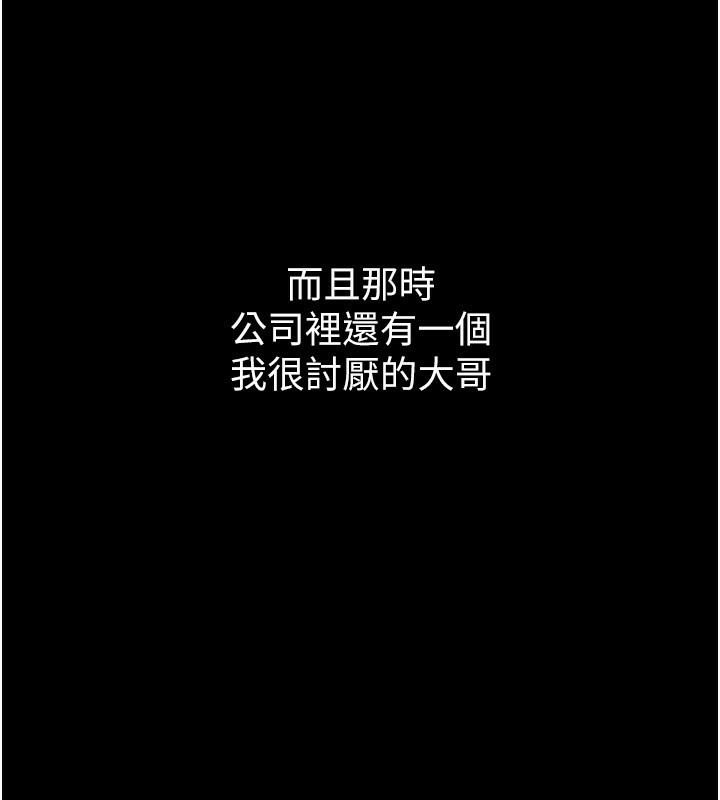 《堕落物语2》第8话-情色按摩引出的NTR癖好