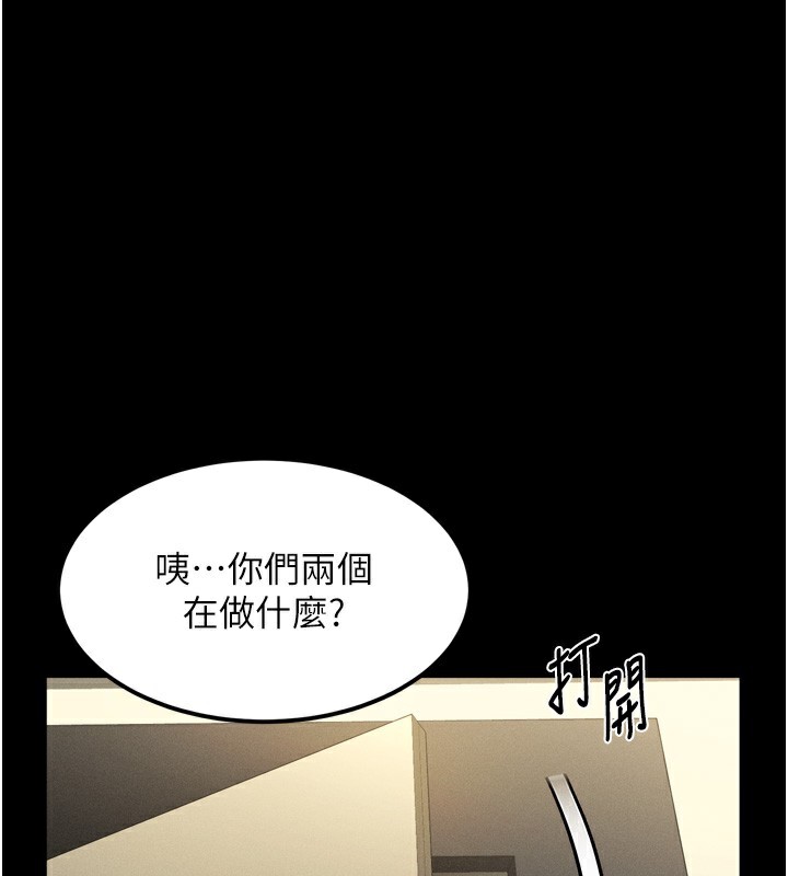 堕落物语2第8話-情色按摩引出的NTR癖好