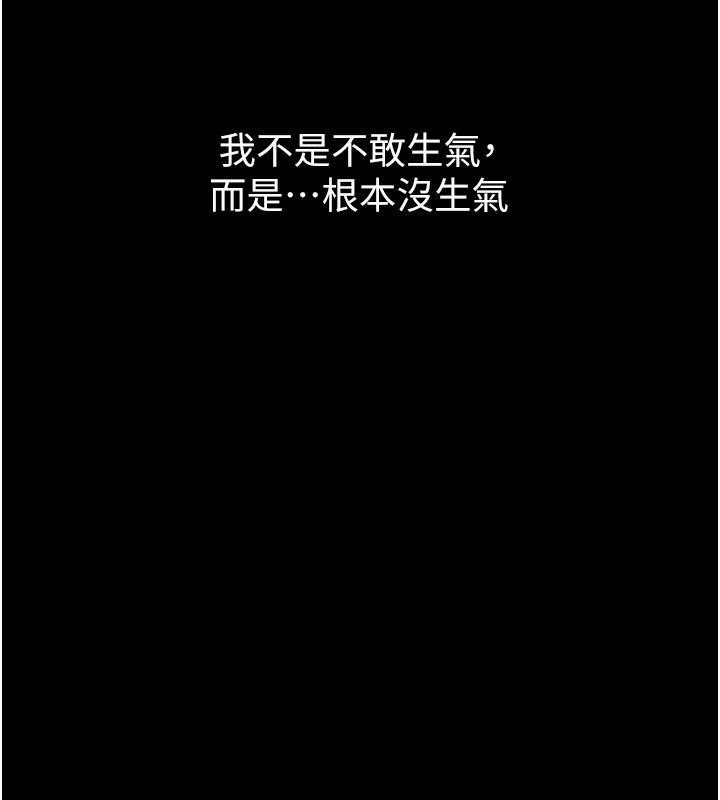 《堕落物语2》第8话-情色按摩引出的NTR癖好
