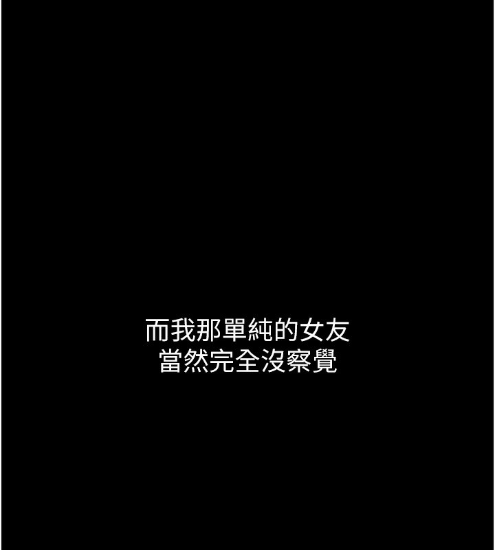 堕落物语2第8話-情色按摩引出的NTR癖好