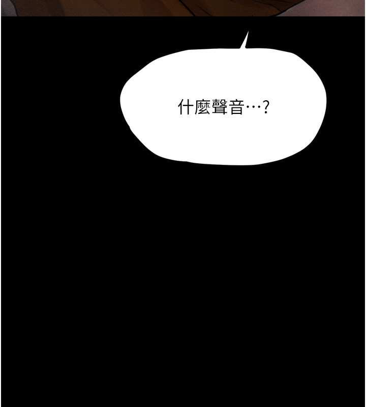 《堕落物语2》第8话-情色按摩引出的NTR癖好
