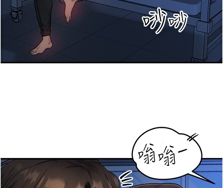 等價交換人生第11話-和性感母女同居?!