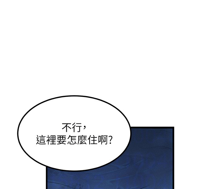 等价交换人生第11話-和性感母女同居?!