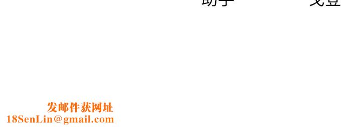 等价交换人生第11話-和性感母女同居?!
