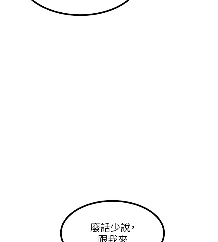 熟女交换计画第19話-和好友一起品嚐繼母的胸部