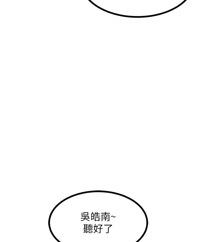 《熟女交换计画》第19话-和好友一起品嚐继母的胸部