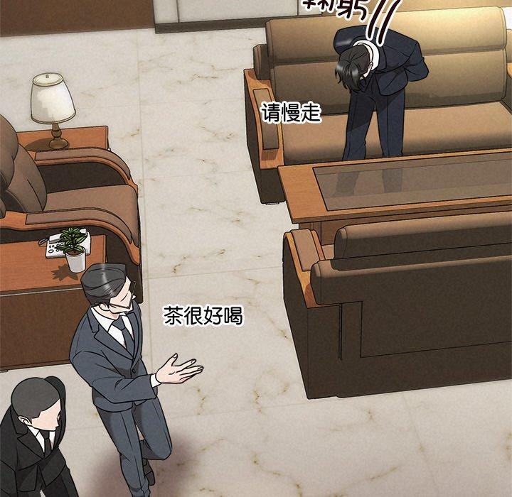 《被吞噬的夜》第35话