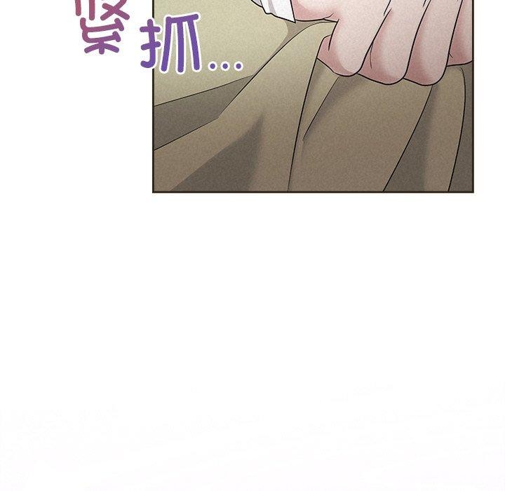 《被吞噬的夜》第35话