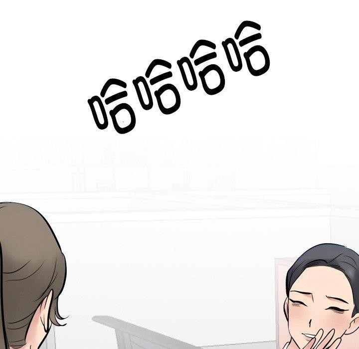 同事換換愛第215話